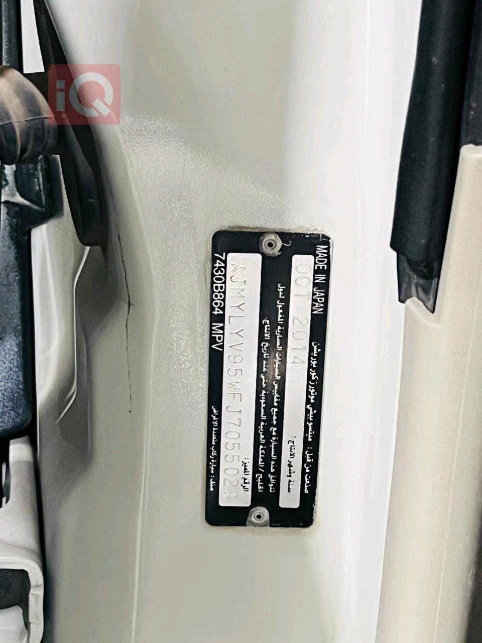 ميتسوبيشي باجيرو